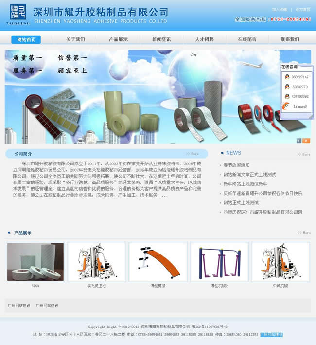 ҫzճz-Vݽվwww.www.baoyu166.cn