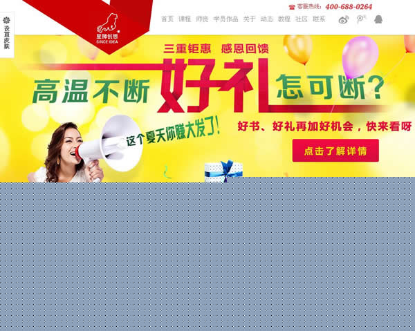 ɫW(wng)վO(sh)Ӌ(j)--|www.www.baoyu166.cn